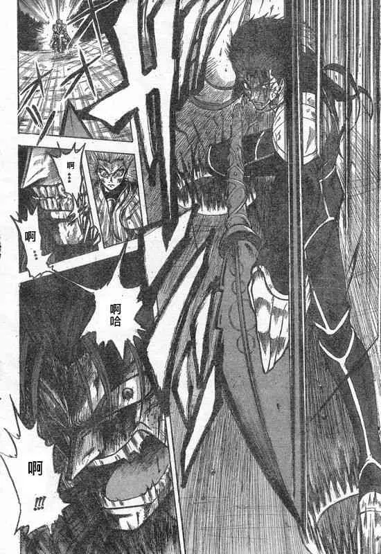 同人09 第5页