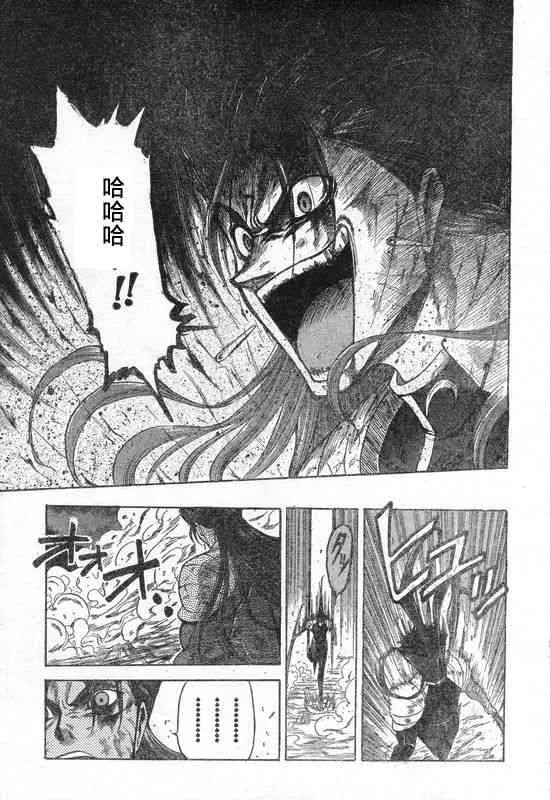同人09 第12页