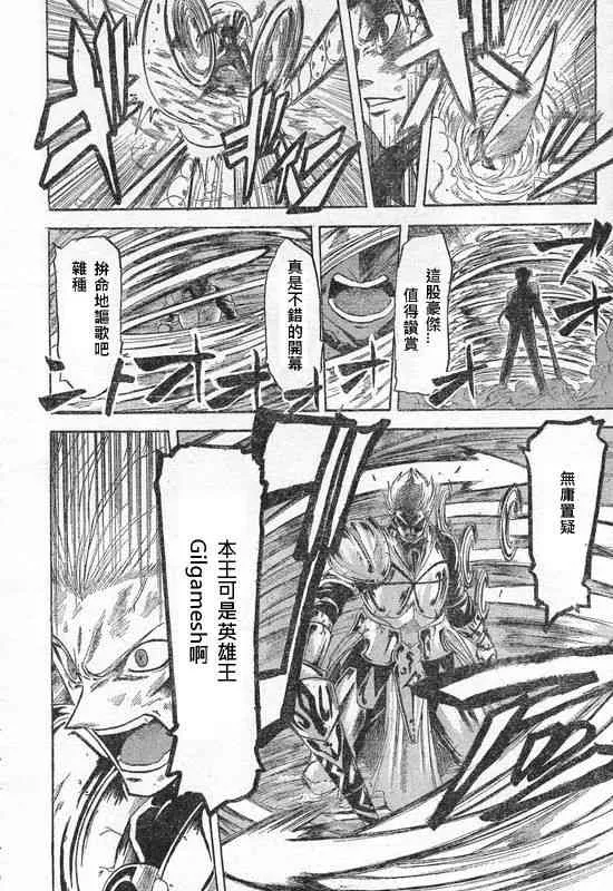同人09 第13页