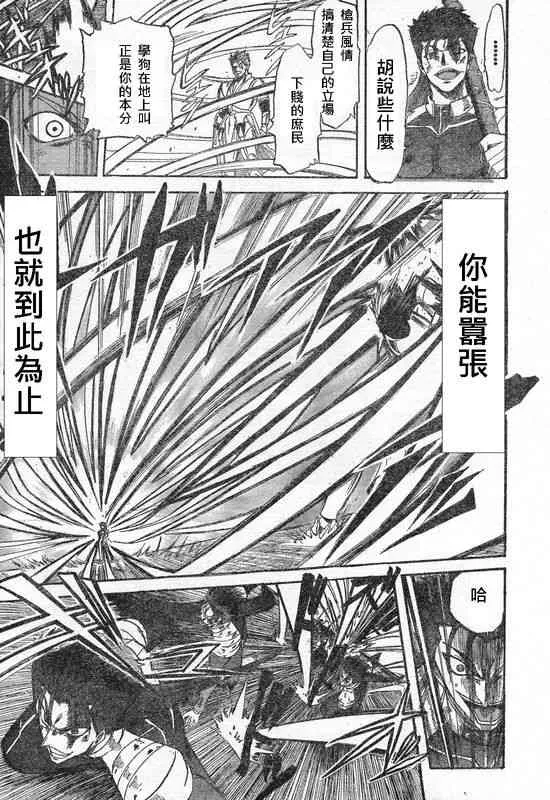同人09 第14页