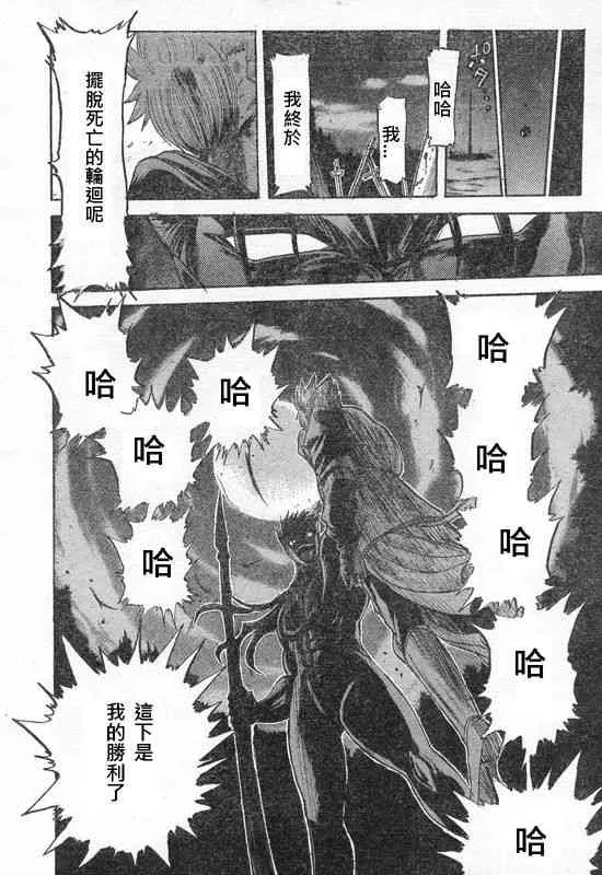 同人09 第17页