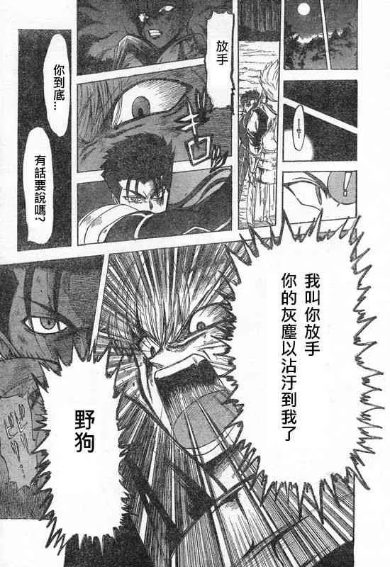 同人09 第18页