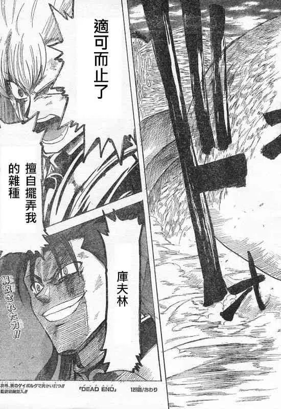 同人09 第22页