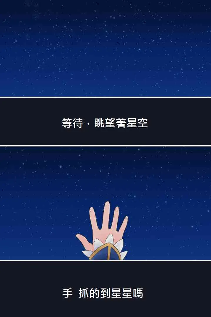 同人10 第3页
