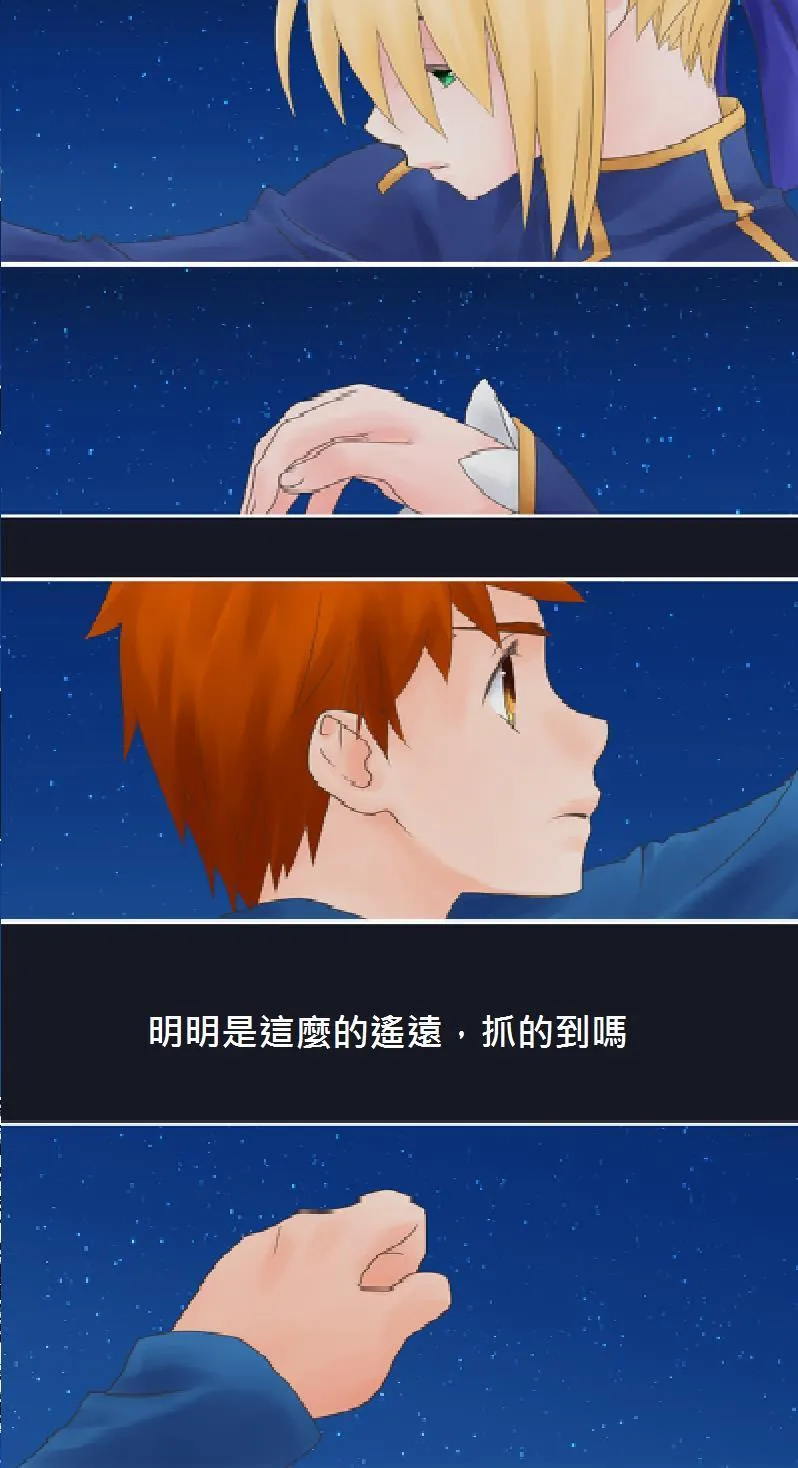 同人10 第5页