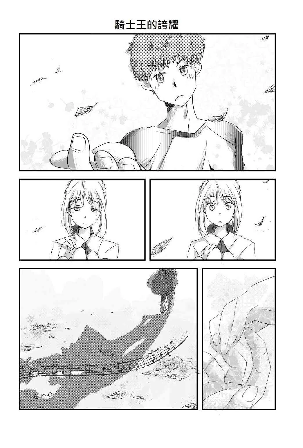 同人10 第11页