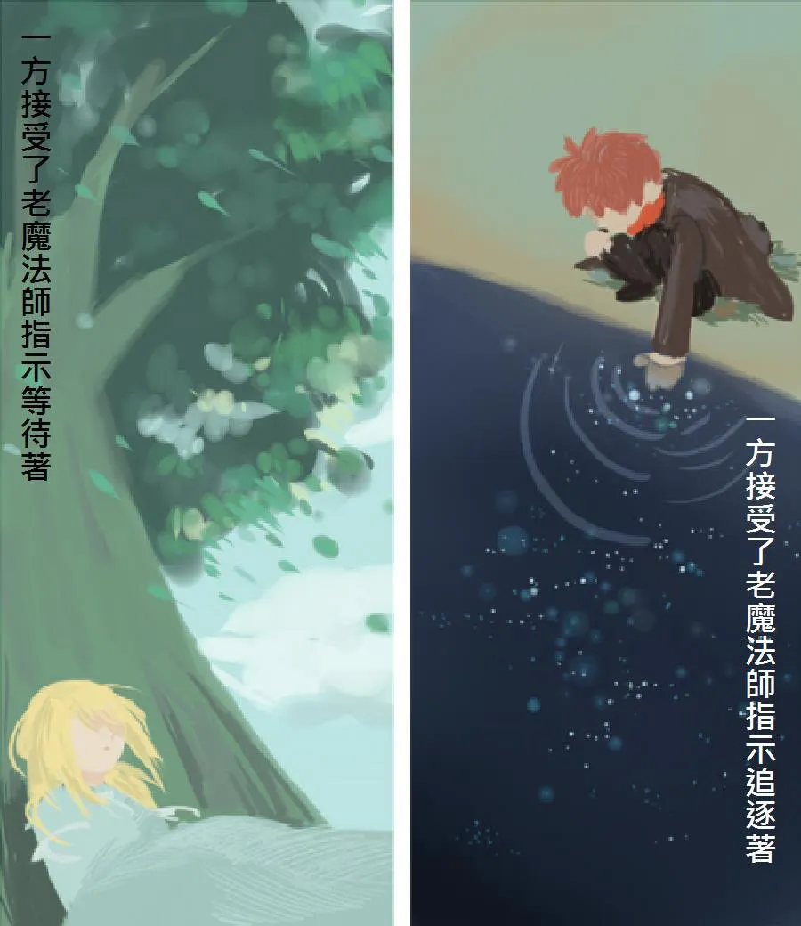 同人10 第12页