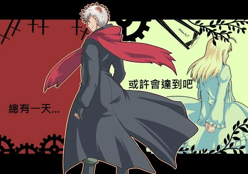 同人10 第13页