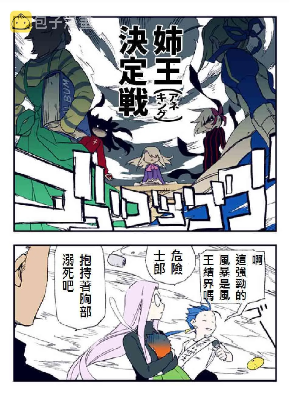 同人11 第4页