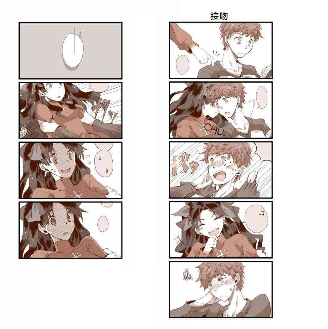 同人11 第11页