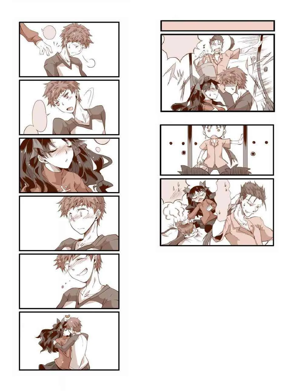同人11 第12页