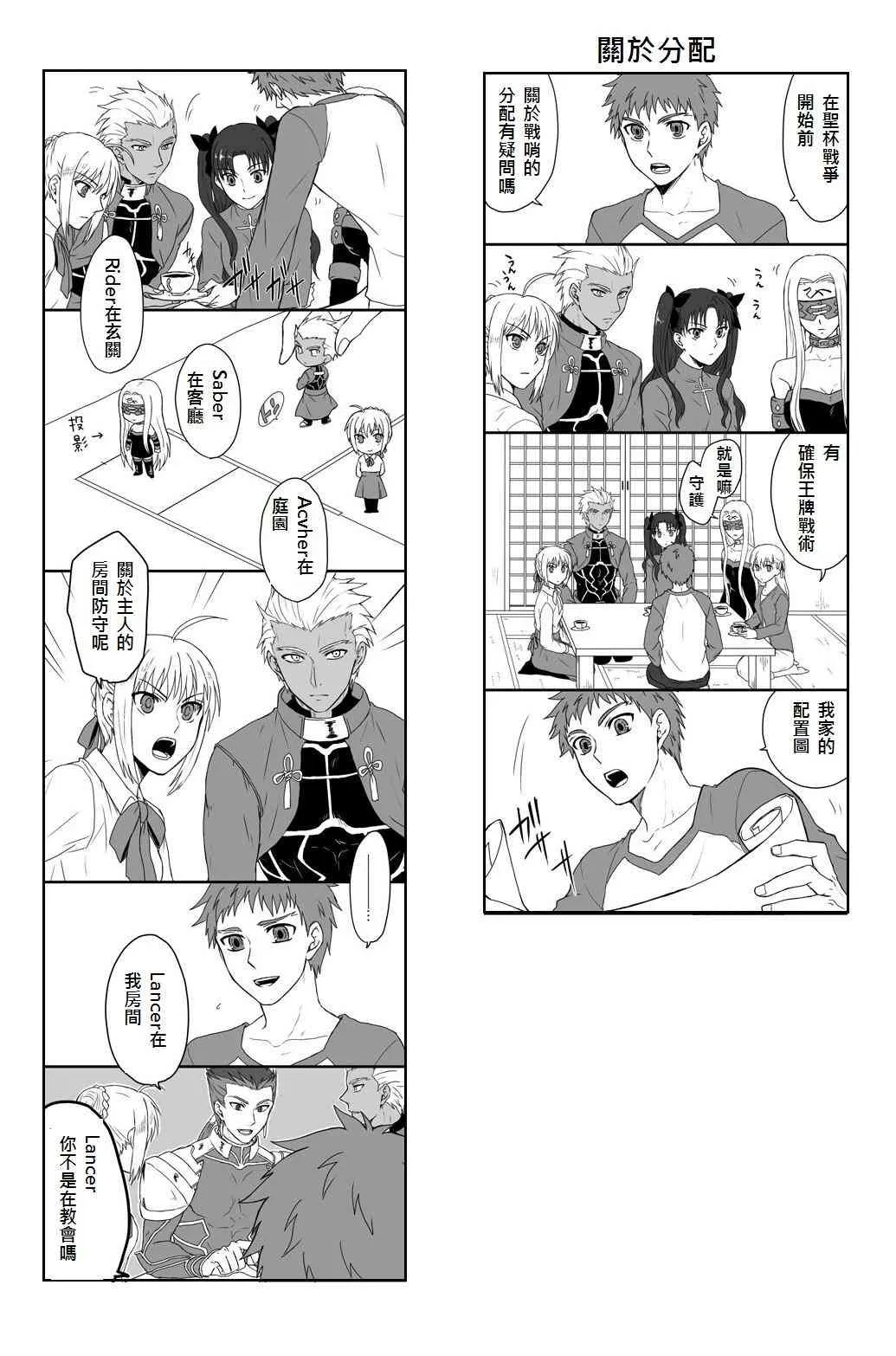 同人11 第13页
