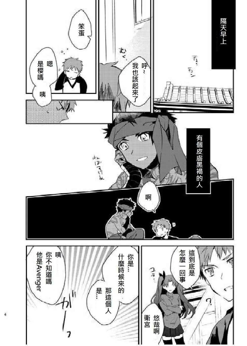 同人11 第15页