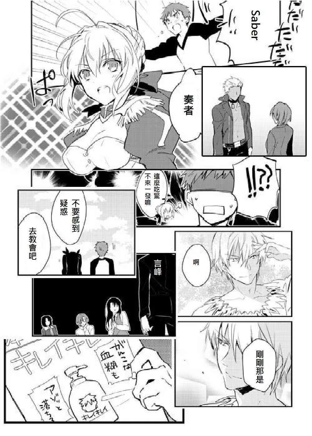 同人11 第16页