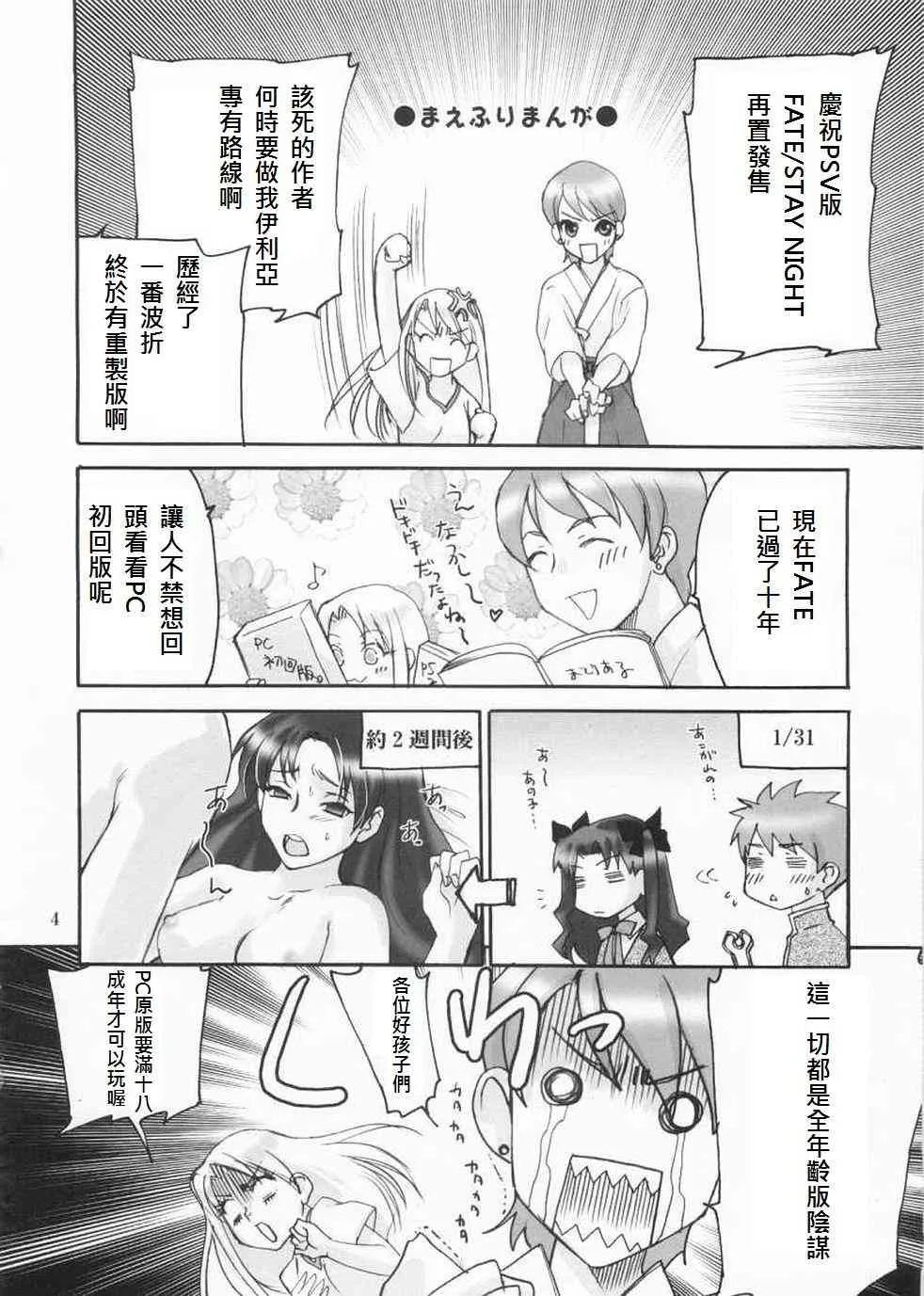 同人12 第1页