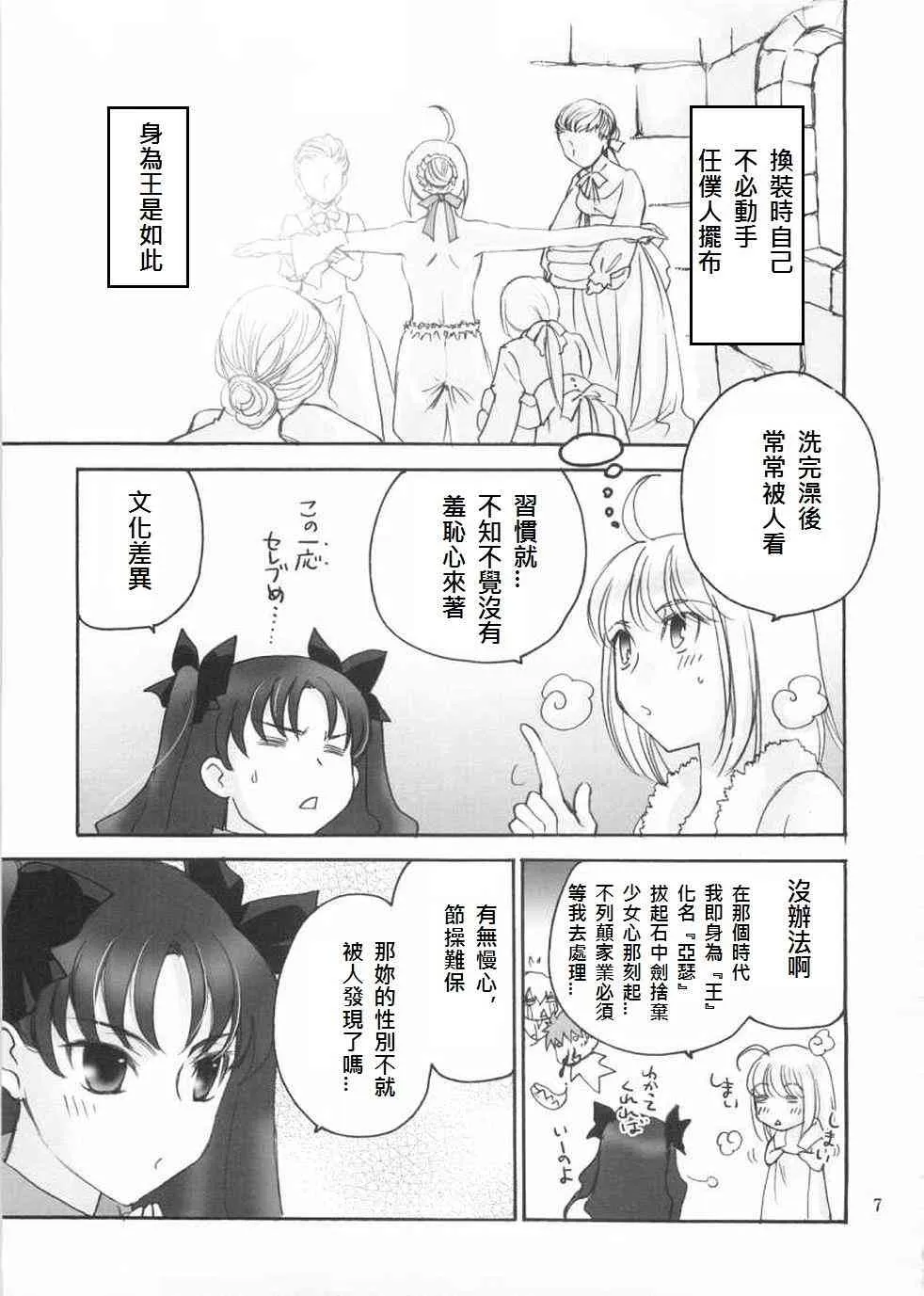 同人12 第4页