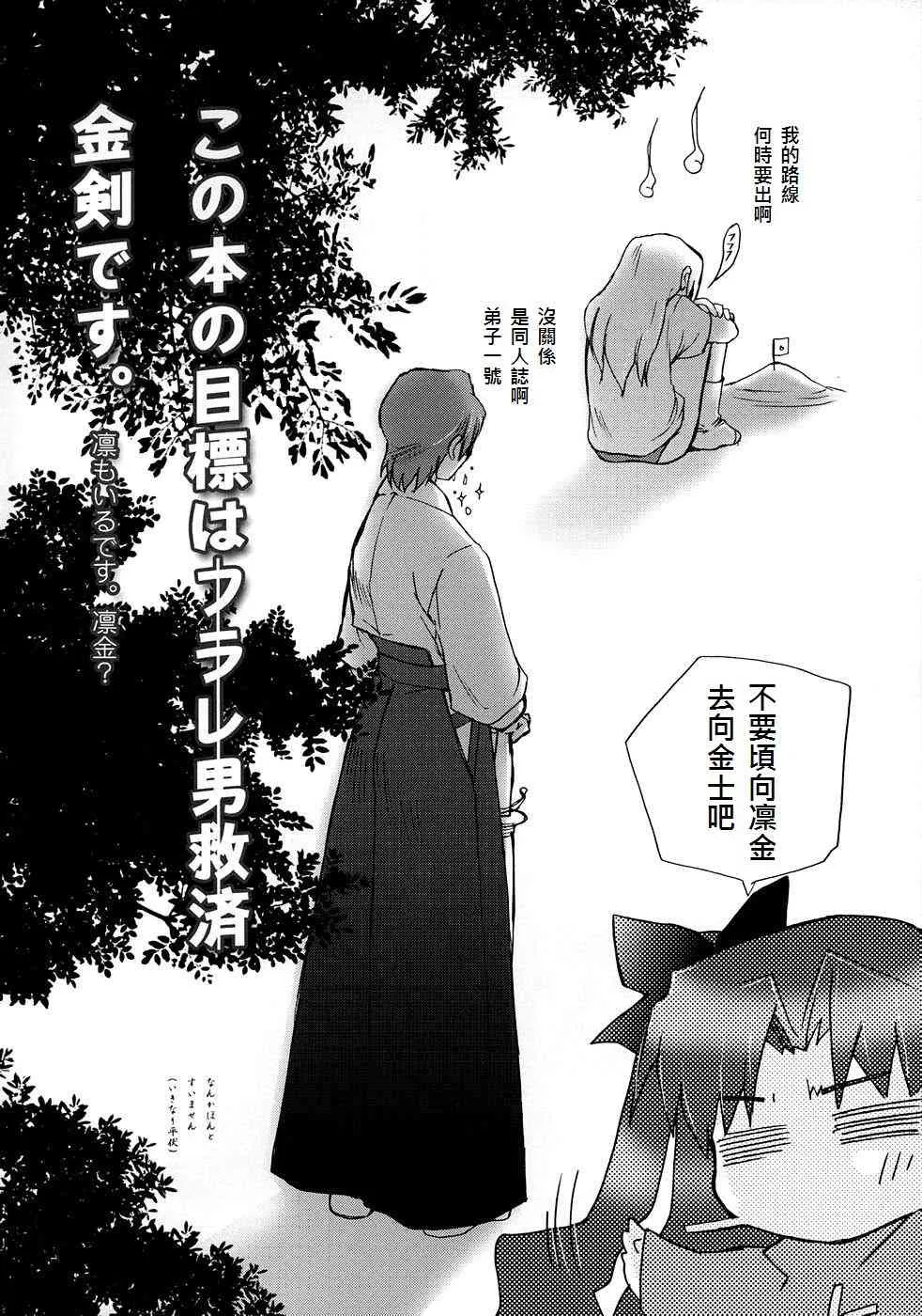 同人12 第12页