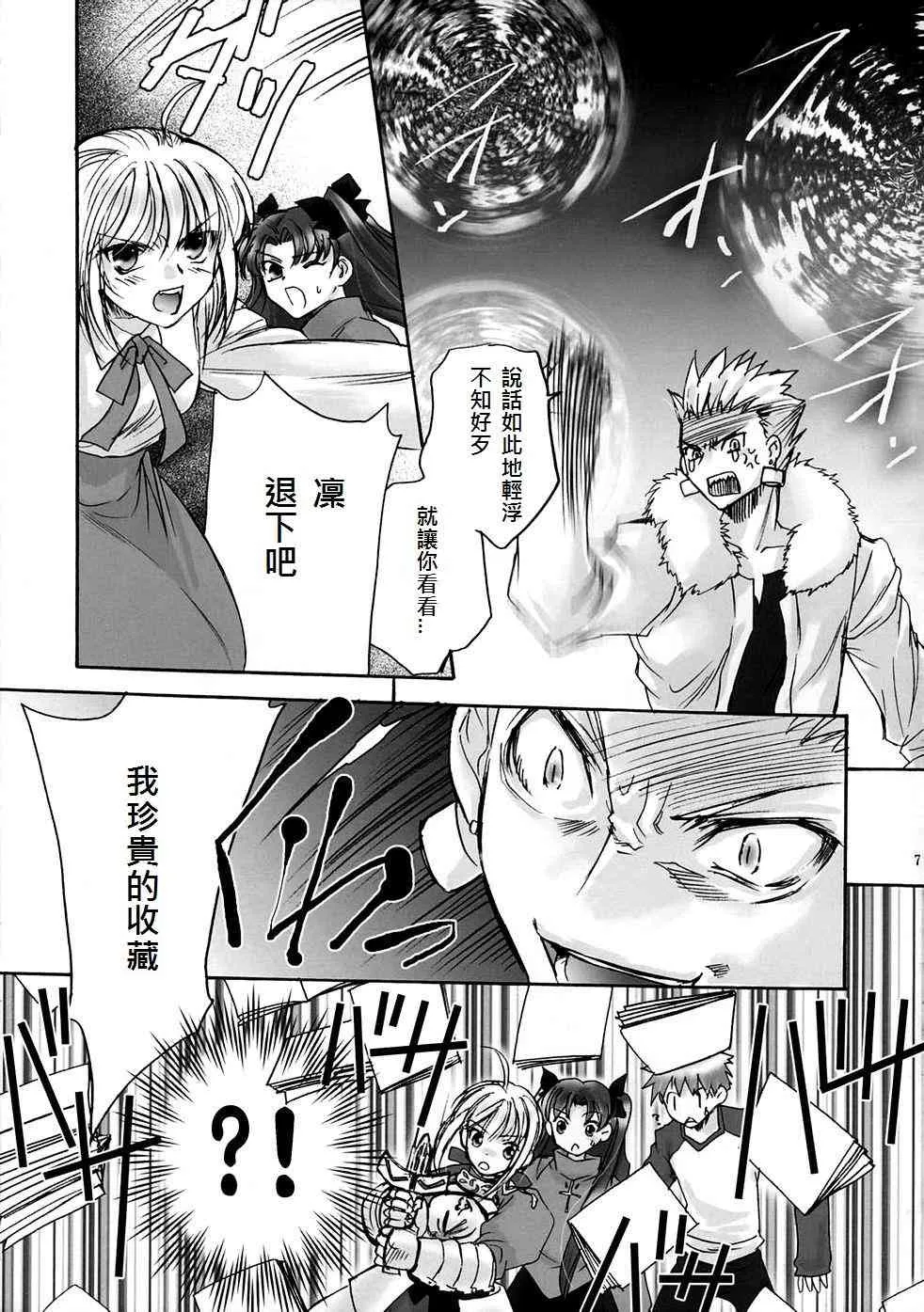 同人12 第15页