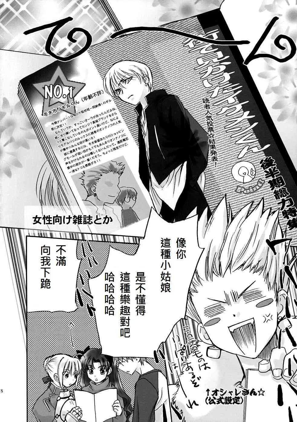 同人12 第16页