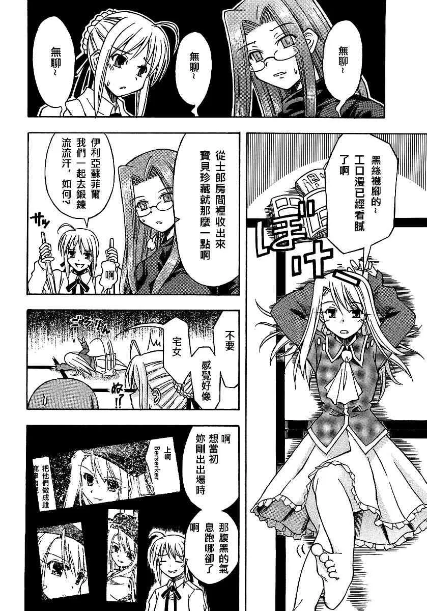 同人13 第4页