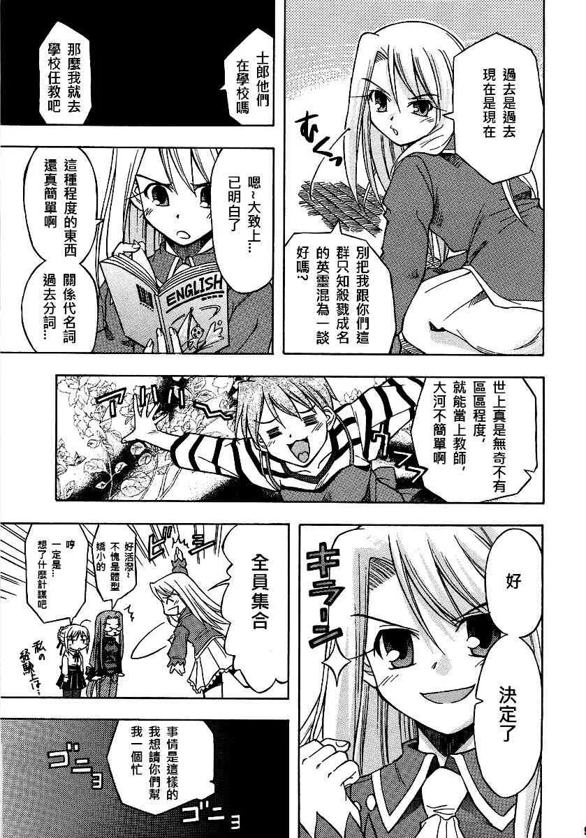 同人13 第5页