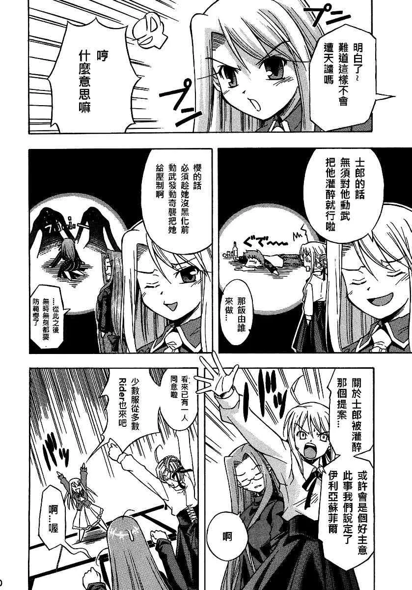 同人13 第6页