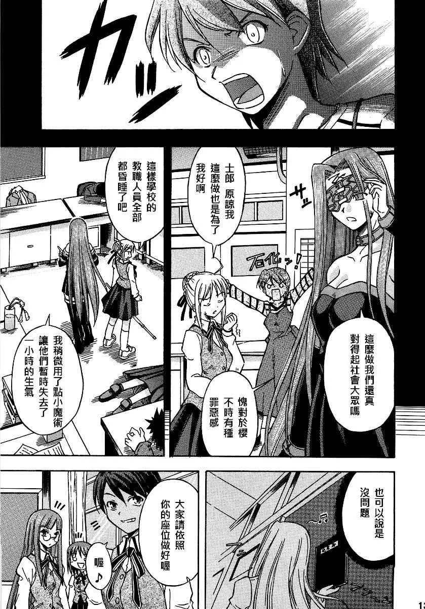 同人13 第9页