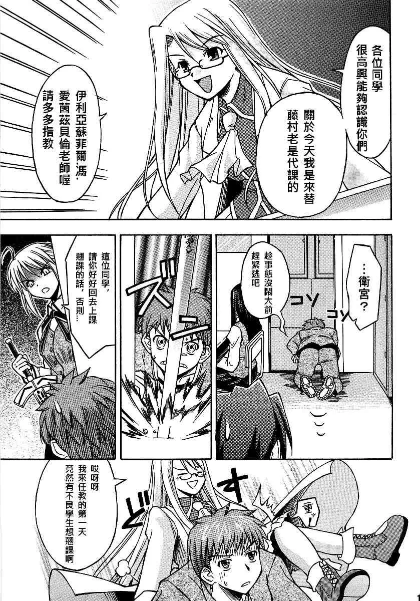 同人13 第11页