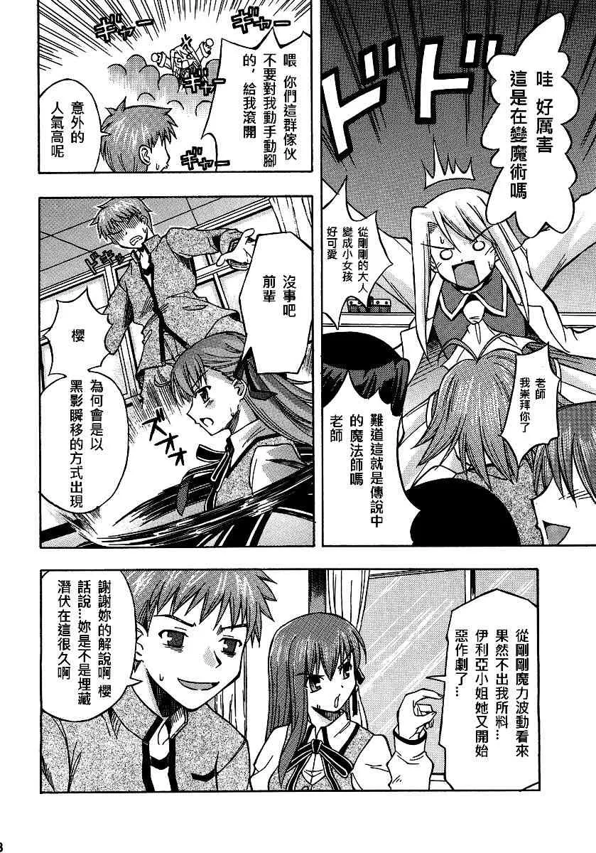 同人13 第14页
