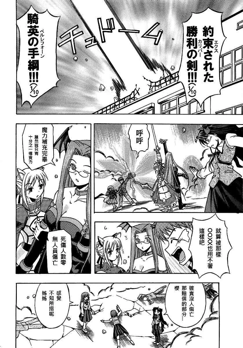 同人13 第20页