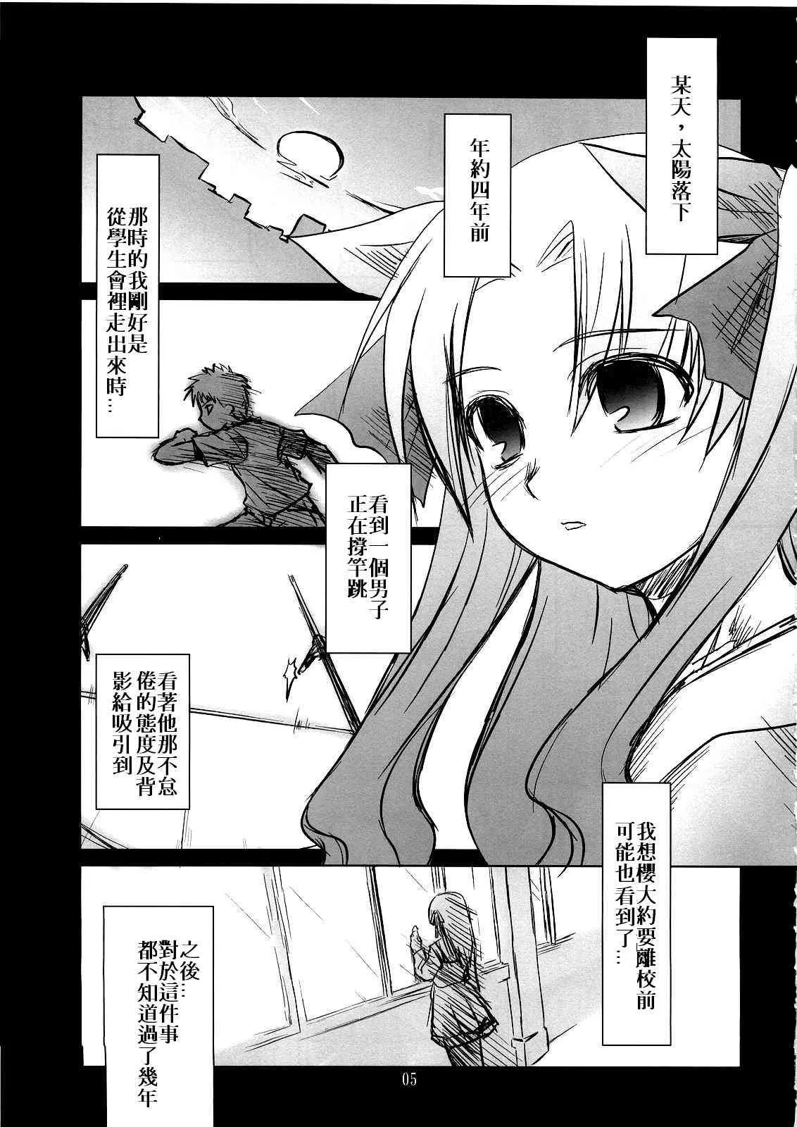 同人14 第1页