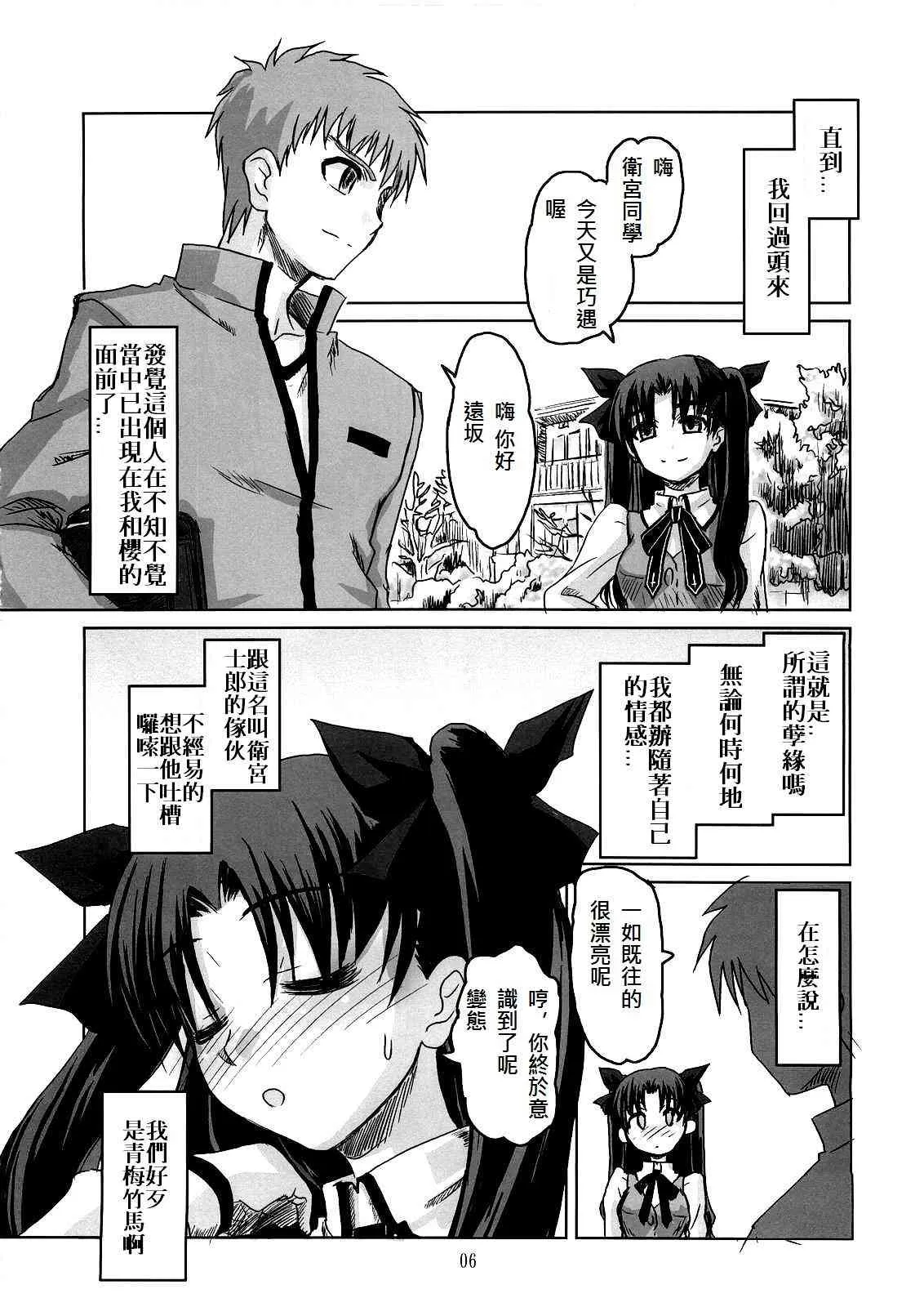 同人14 第2页