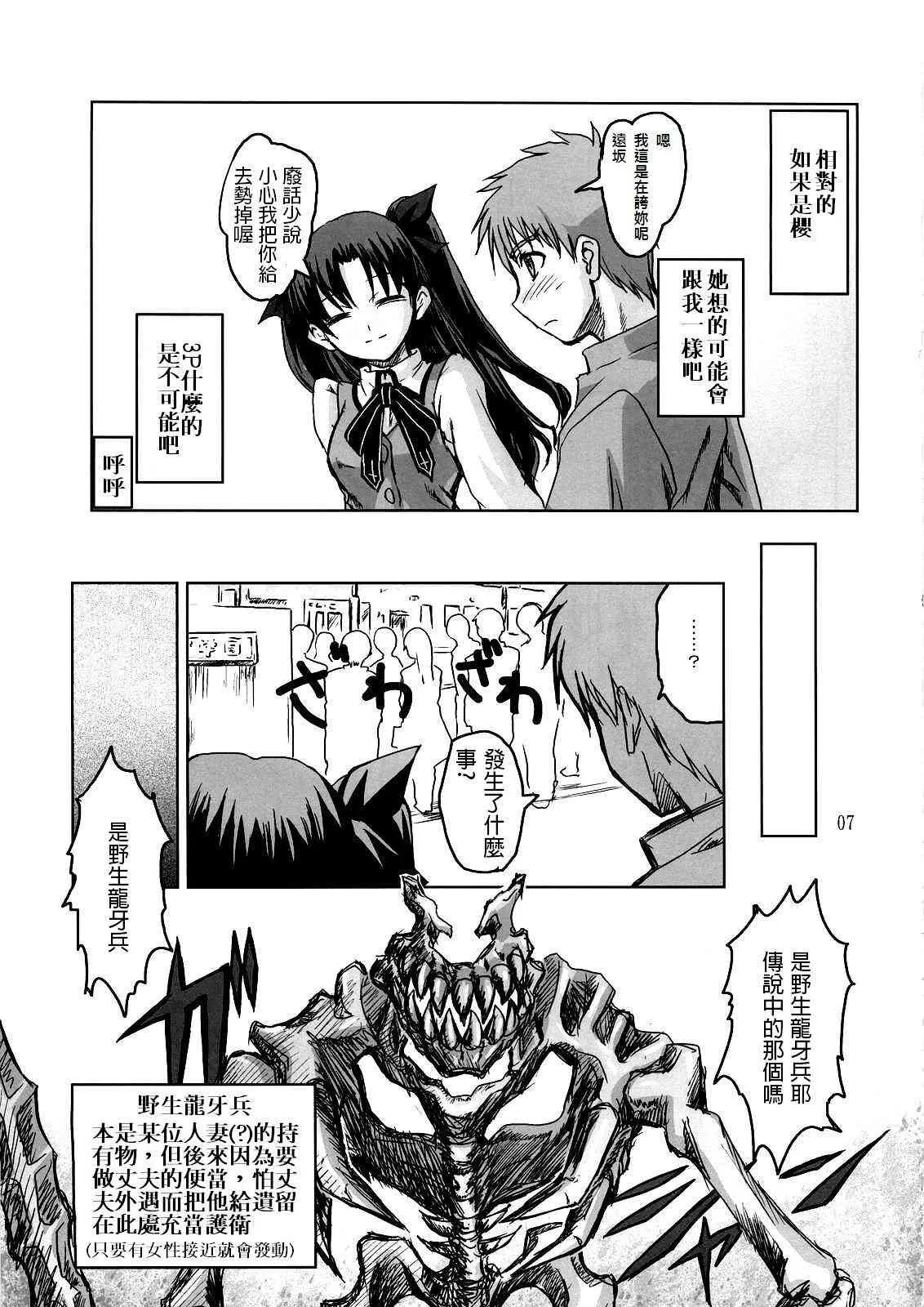 同人14 第3页
