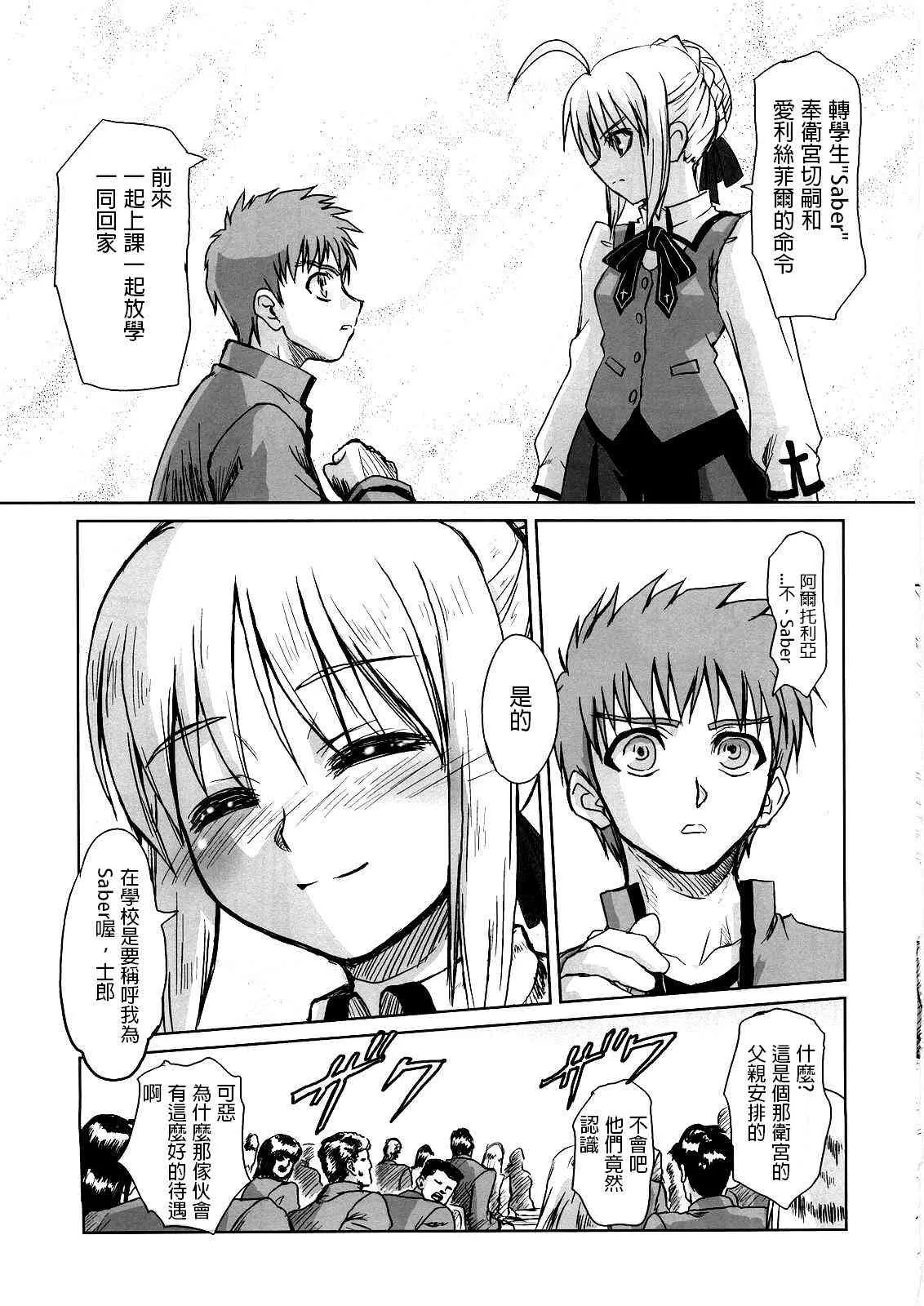同人14 第9页