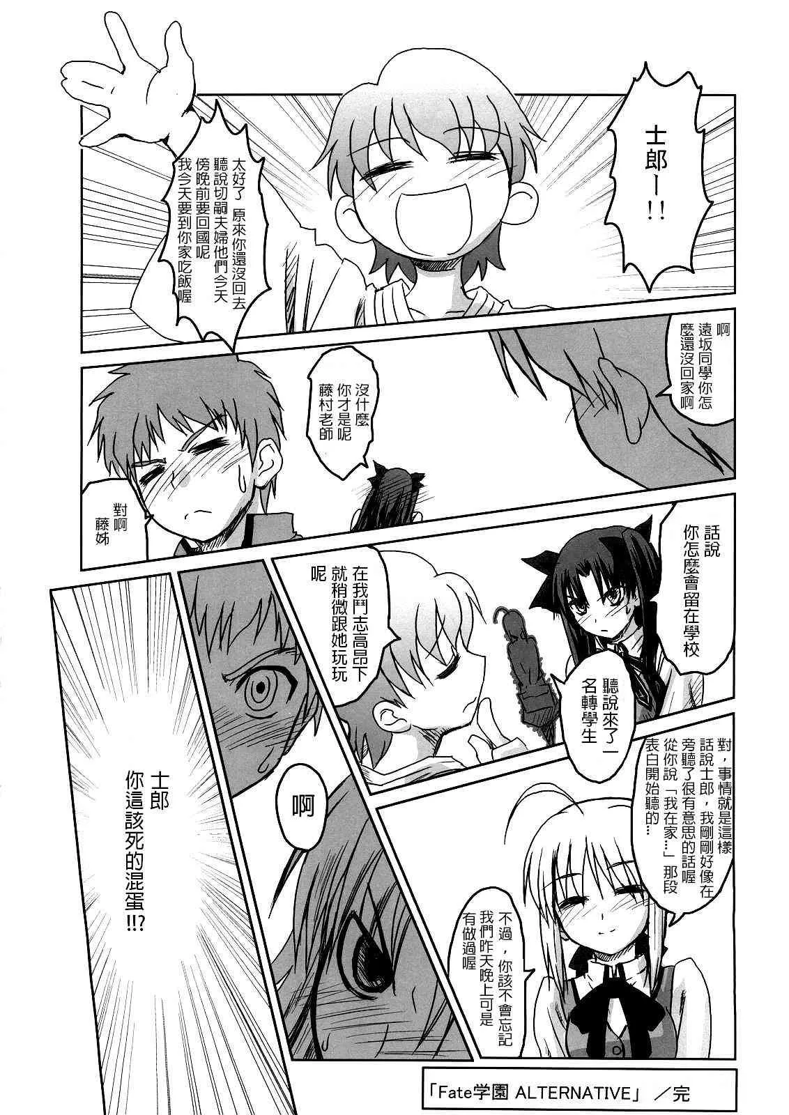 同人14 第14页