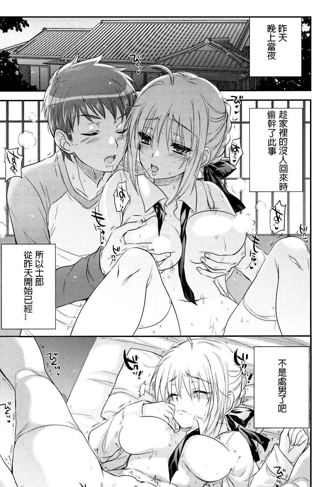 同人14 第15页