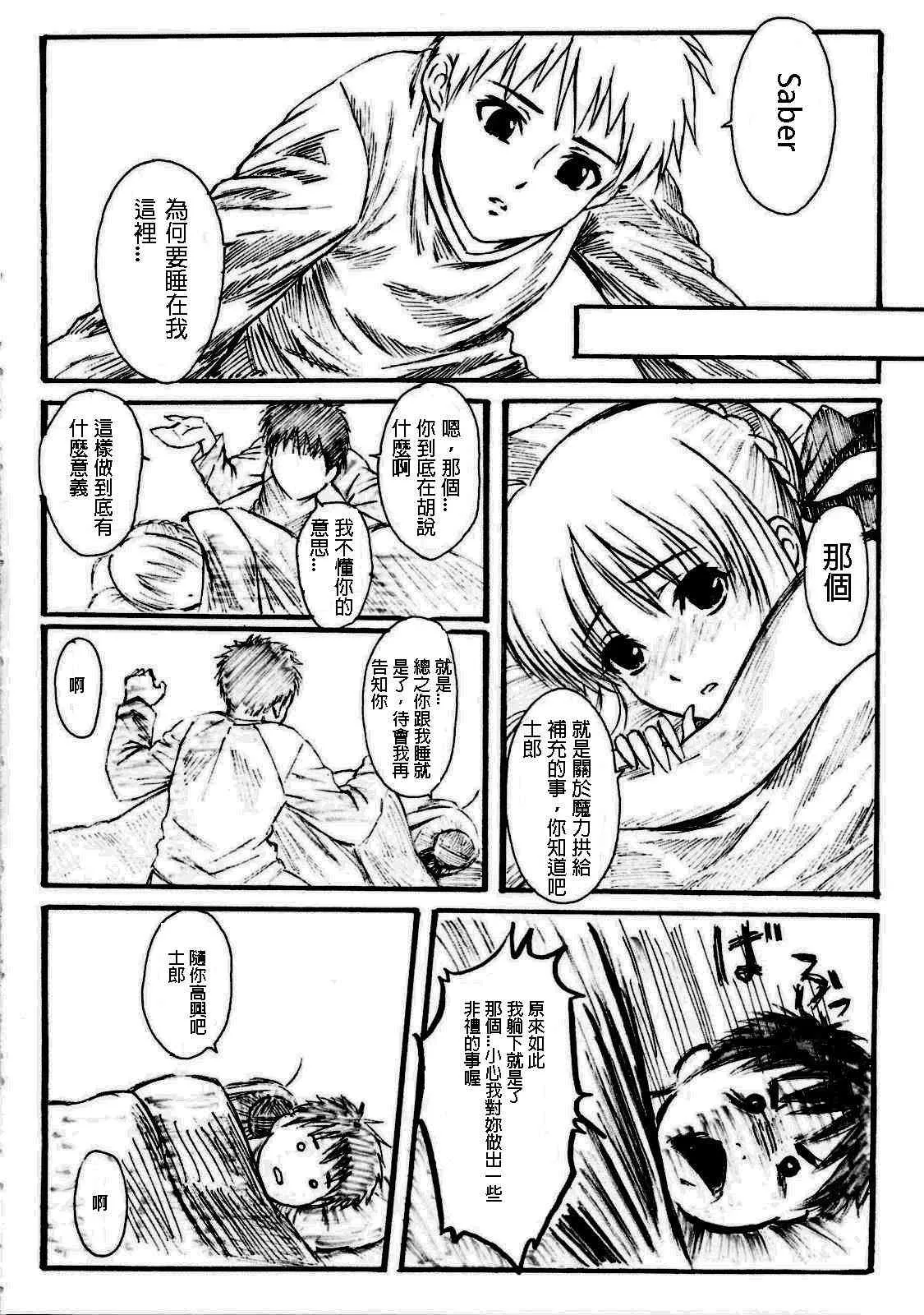 同人15 第1页