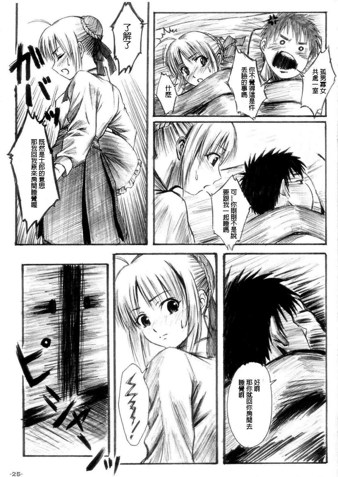 同人15 第2页