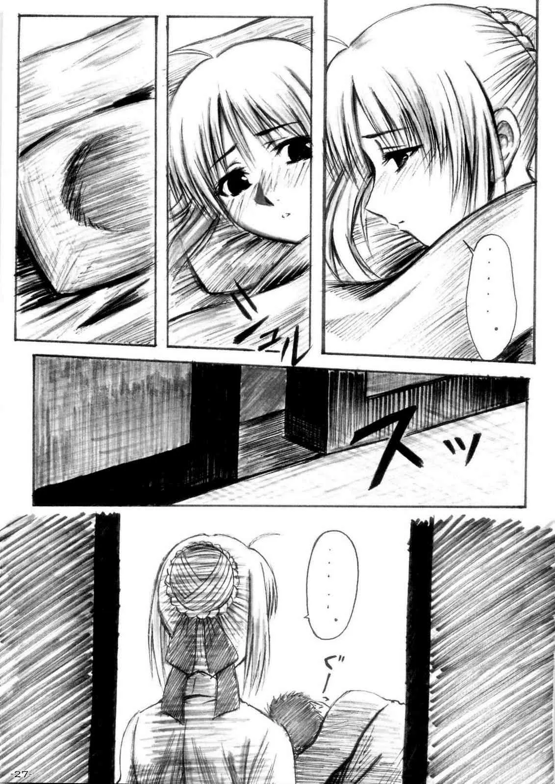 同人15 第4页