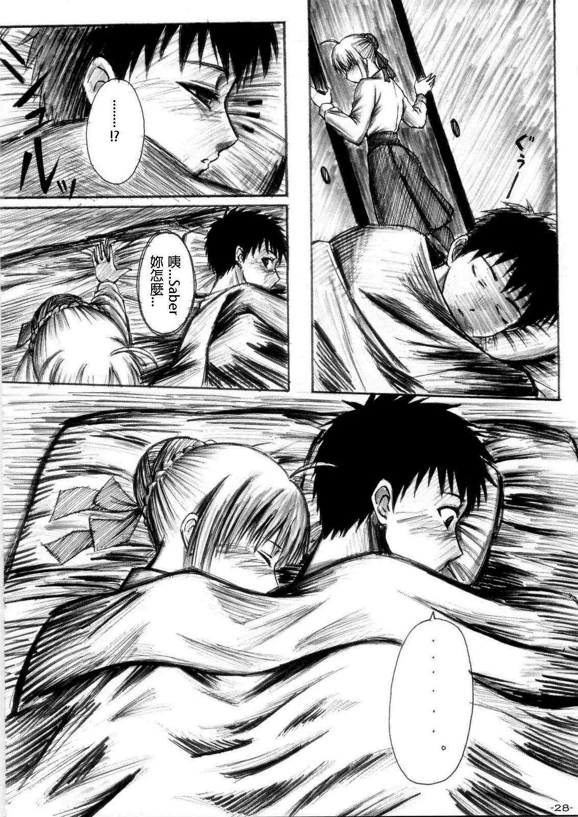 同人15 第5页