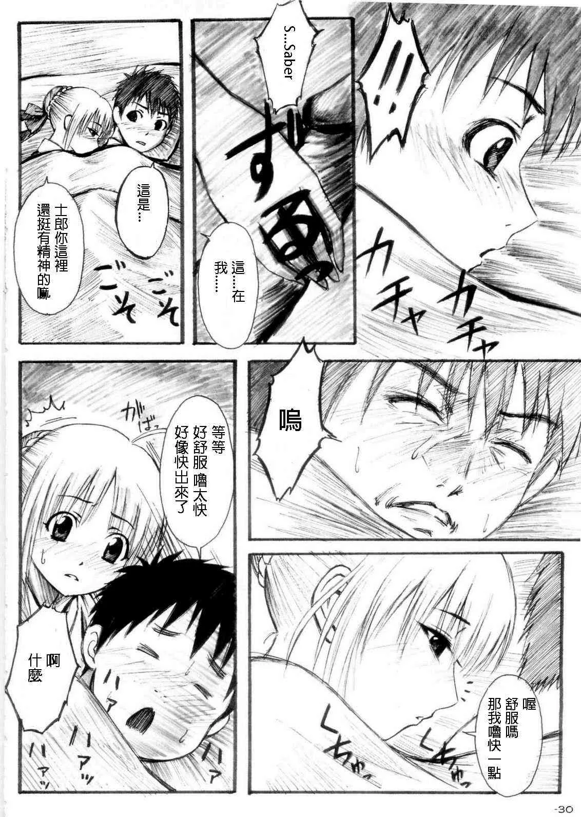 同人15 第7页