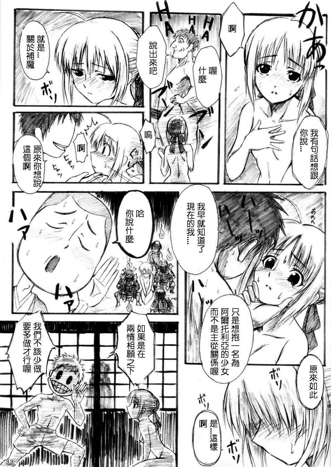 同人15 第10页