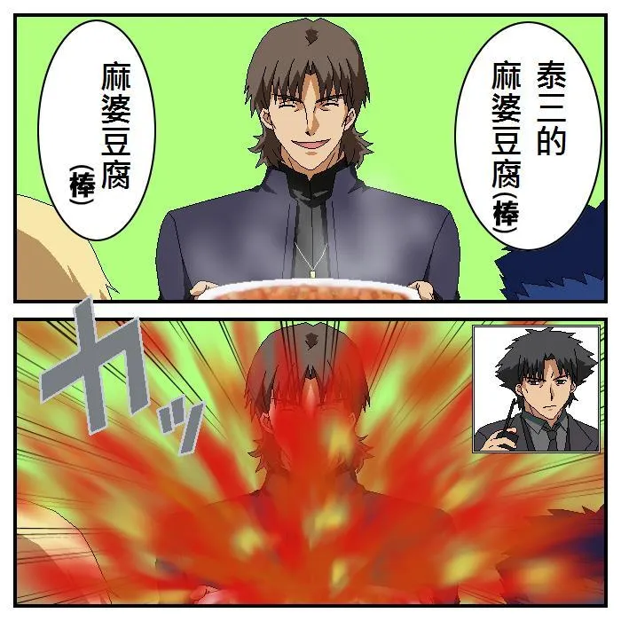 同人16 第1页