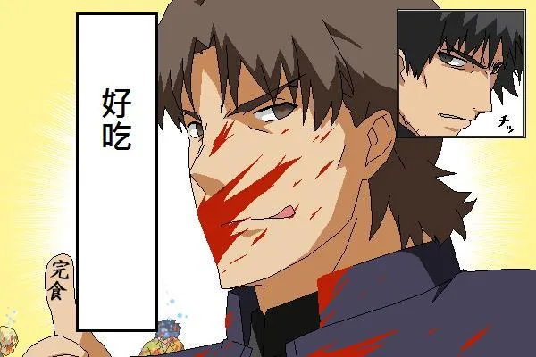 同人16 第3页