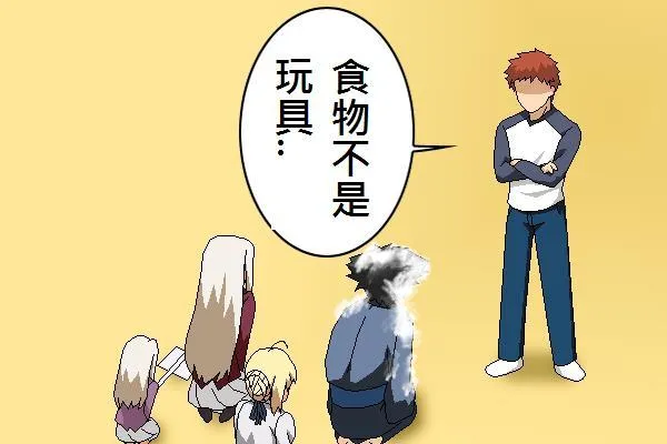 同人16 第6页