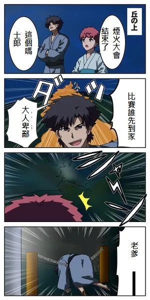 同人16 第8页