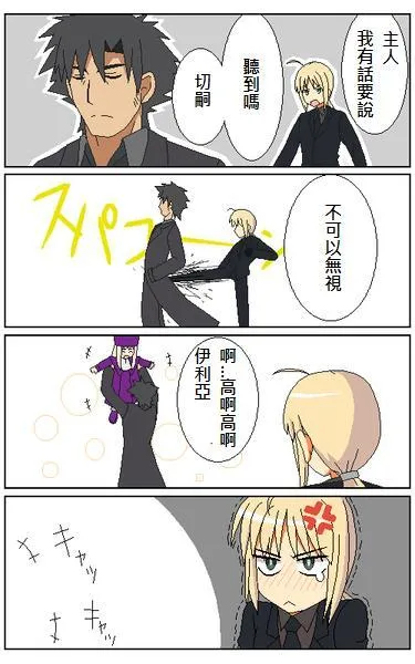 同人16 第9页