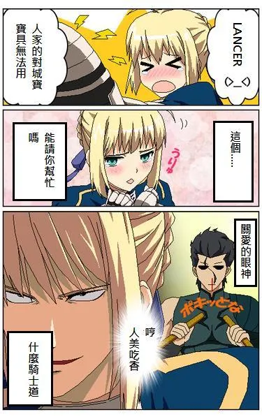 同人16 第10页