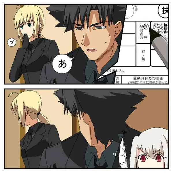 同人16 第11页