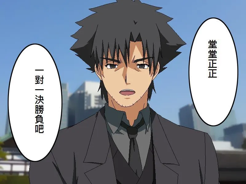 同人16 第12页